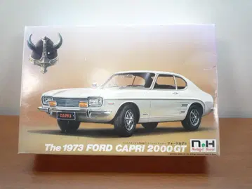 동우사 1/24 포드 카프리 2000GT 1973년