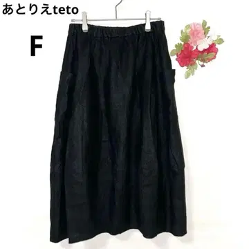 아토리에 teto 아틀리에 테토 블랙 허리밴딩 F 프리 포켓 부착