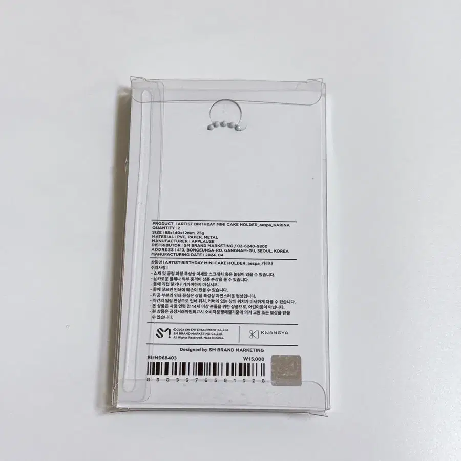 2번째 상품 이미지