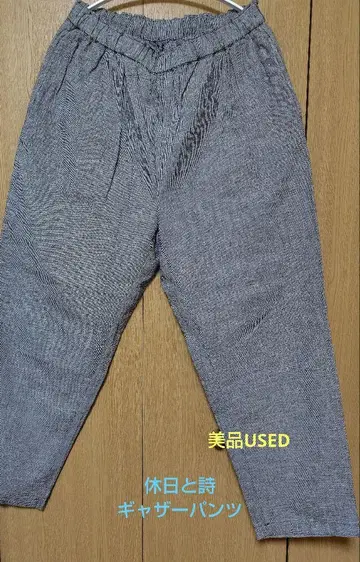 새상품급 중고품 휴일과 시 개더 팬츠 하운드투스 체크