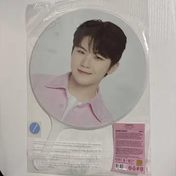 SEVENTEEN 우지 케렌 2023년 부채
