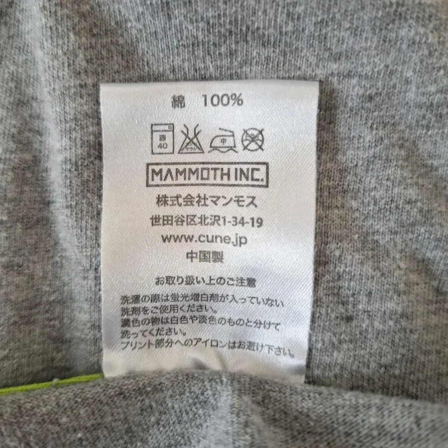 10번째 상품 이미지