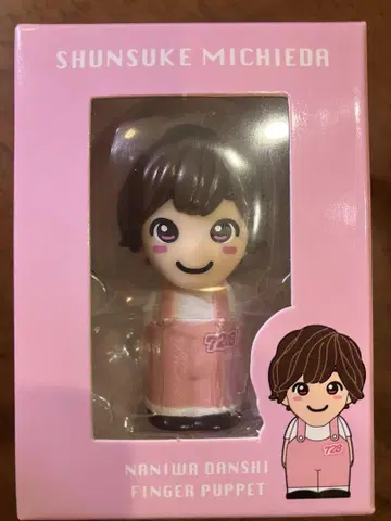 나니와단시 손가락 인형 미치에다 슌스케
