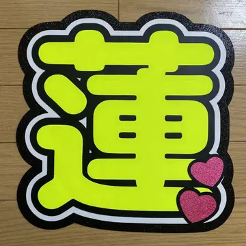연꽃 부채 문자 규정 외 사이즈 이름 부채 부채 가게