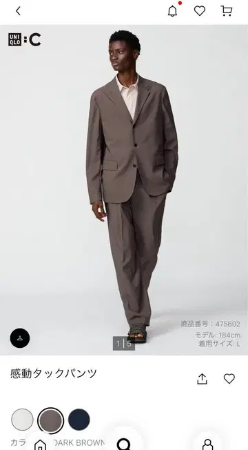 25ss 유니클로 C 감동 턱 팬츠 다크 브라운 M