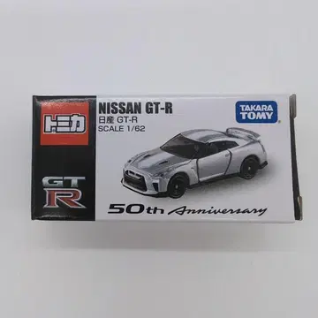 타카라토미 Nissan GT-R 50th Anniversary 토미카