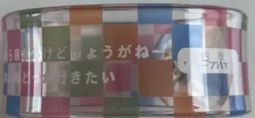 크리프하이프 사계절 클리어 뱅글 라바반