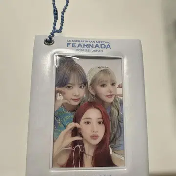 LE SSERAFIM FEARNADA 2024 키링
