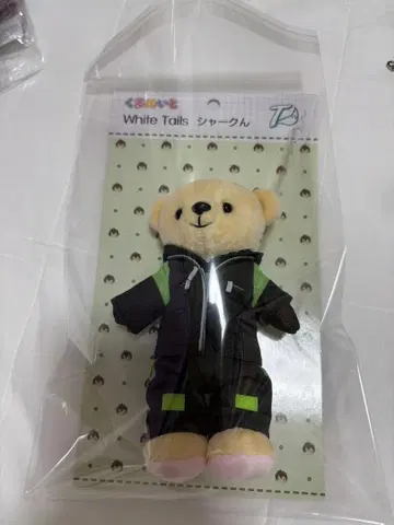 와이텔즈 샤크 곰메이트