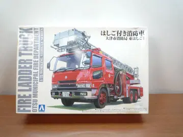 아오시마 1/72 사다리 소방차 오쓰시 소방서 동쪽 사다리 1