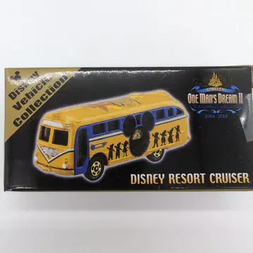 Resort Cruiser 토미카 디즈니 원맨즈 드림