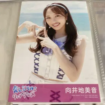 AKB48 무카이 미네오 오랜만의 립글로스 일반ver 브로마이드