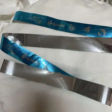 Aqours 영구 스테이지 은 테이프