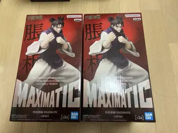 주술회전 MAXIMATIC 피규어 쵸소우 2개 세트