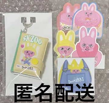 스키즈 SKZOO 온라인 복권 돼끼 세트