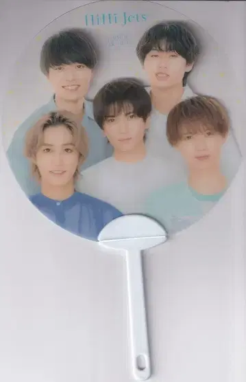 HiHi Jets 22년 SummerParadise 집합 미니 부채