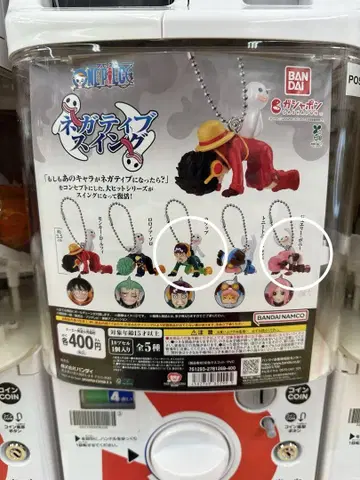 원피스 ONE PIECE 네거티브 스윙