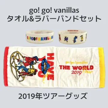 go! go! vanillas 바닐라즈 타월 러버 밴드 2019