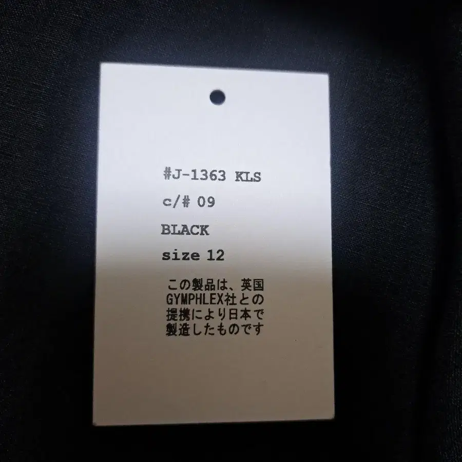 9번째 상품 이미지
