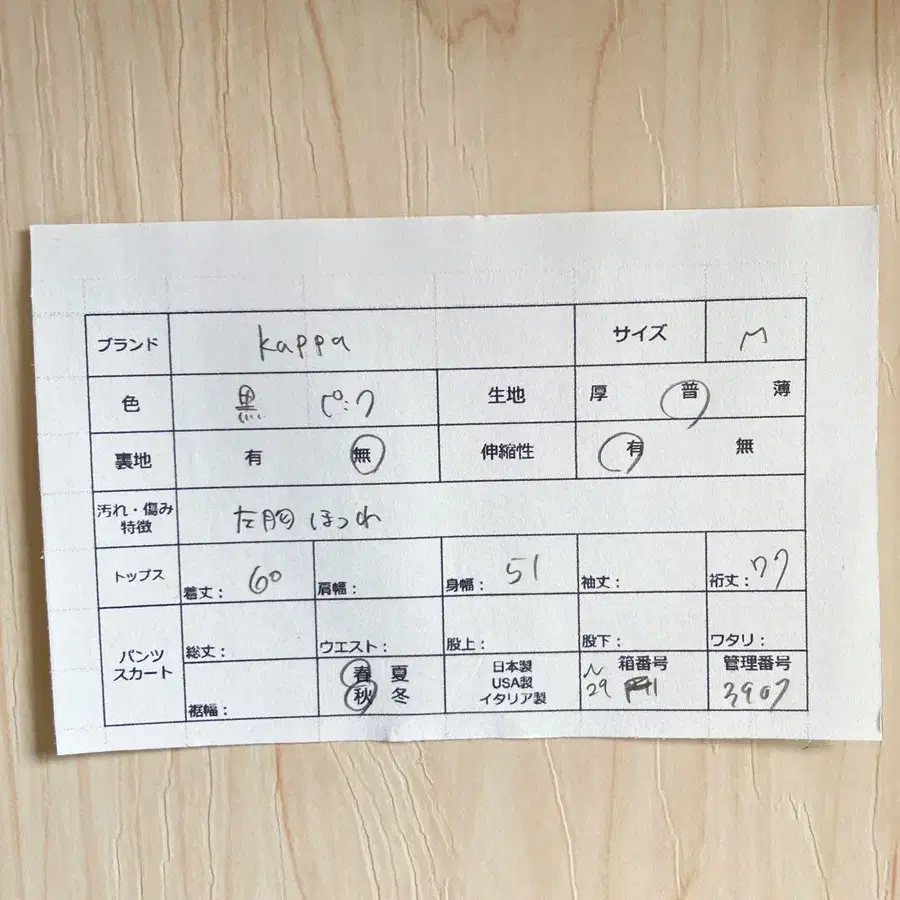 11번째 상품 이미지
