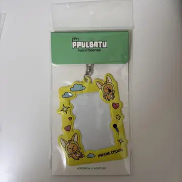 txt 팬천 트레이딩 카드 케이스 포토 카드 홀더 영준