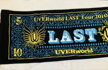 UVERworld LAST Tour 2010 타월