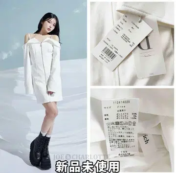 오프숄더 화이트 타이트 드레스 M