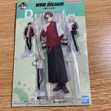 WIND BREAKER 소방슌히 제일복권 아크릴 스탠드