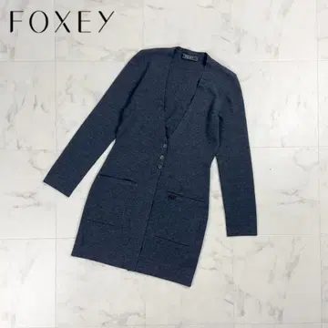 새상품급 FOXEY 울 혼방 롱 가디건 그레이 사이즈 38*CD1111