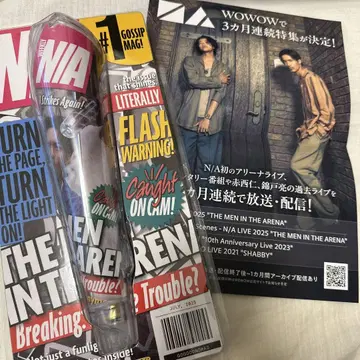 N/A 응원봉, 잡지 스타일 디자인