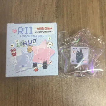 RIIZE PARK RANDOM STAR CASE 토냐드크 원빈