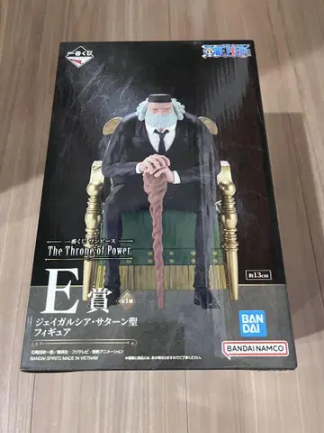 제일복권