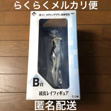 에반게리온 제일복권 리프트 오프 B상 아야나미 레이 피규어