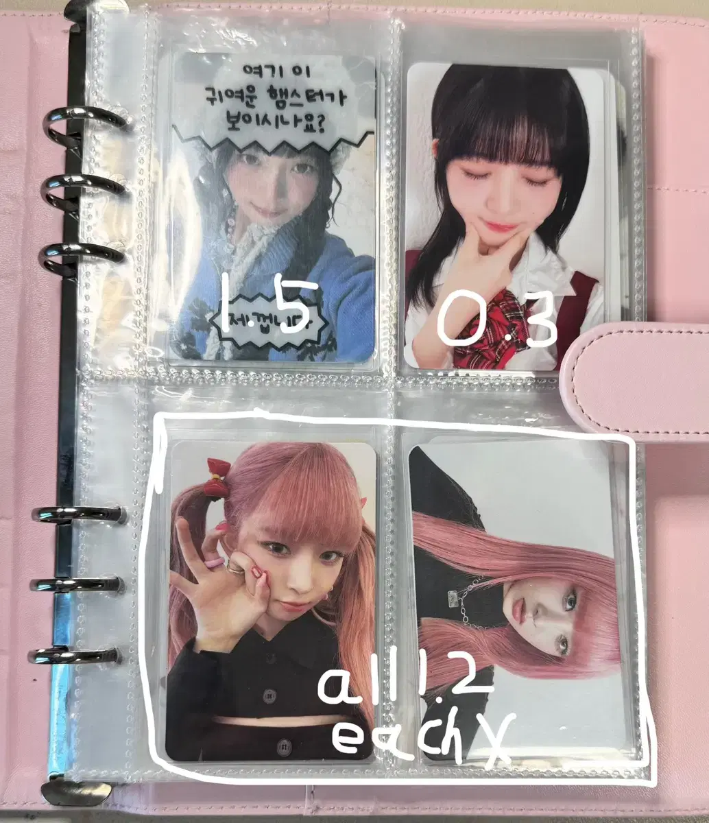 Ive poca wts Wonyoung Leeseo Liz Gaeul Lay Yujin