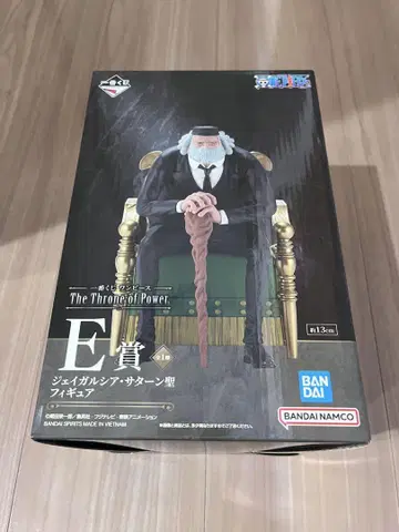 제일복권