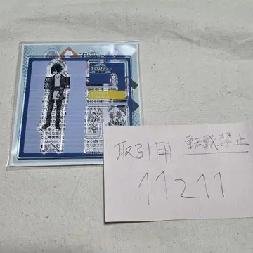 히로아카 전 아크릴 X 피규어 컬렉션 아마지키 타마키