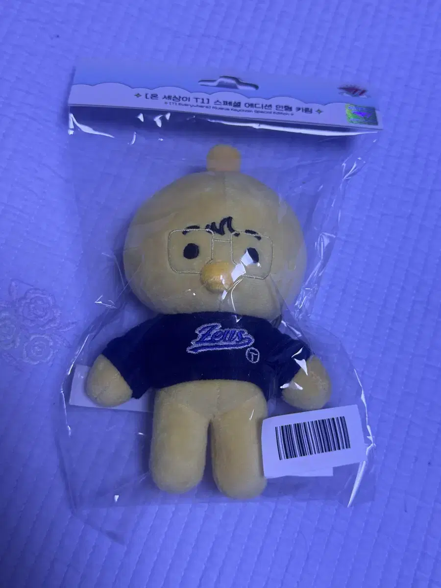 Onsetty Zeus Duck Doll