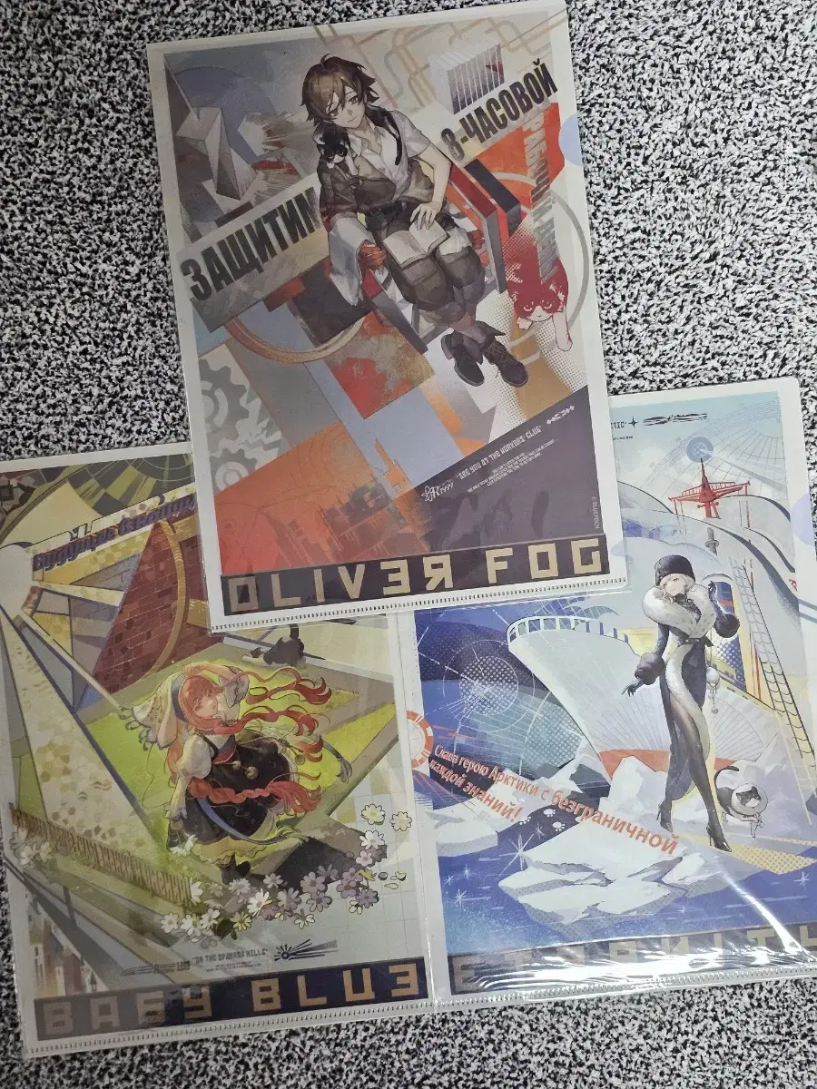 Reverse: 1999 Clear File Bulk Oliver Fog Baby Blue Eternity