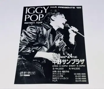 Iggy Pop 1989 일본 공연 나카노 선플라자 전단지