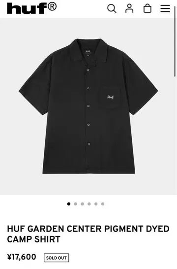 HUF 블랙 셔츠