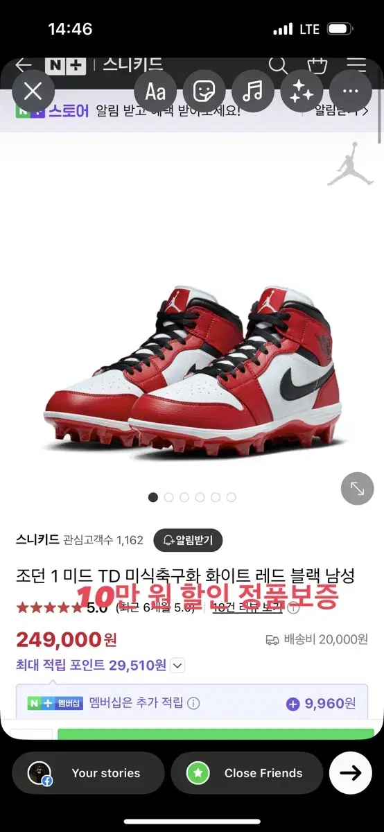 AJ1 Gourmet Pursuit and Baseball Shoes
