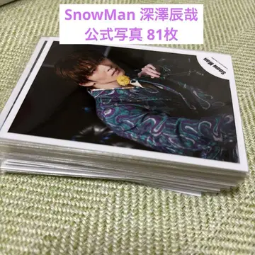 SnowMan 후카사와 타츠야 공식 사진 81장