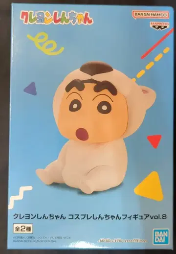 반다이 코스프레 짱구는 못말려(크레용 신짱) 피규어 vol.8/북극곰