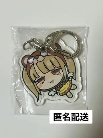 네무가시 아크링 키링