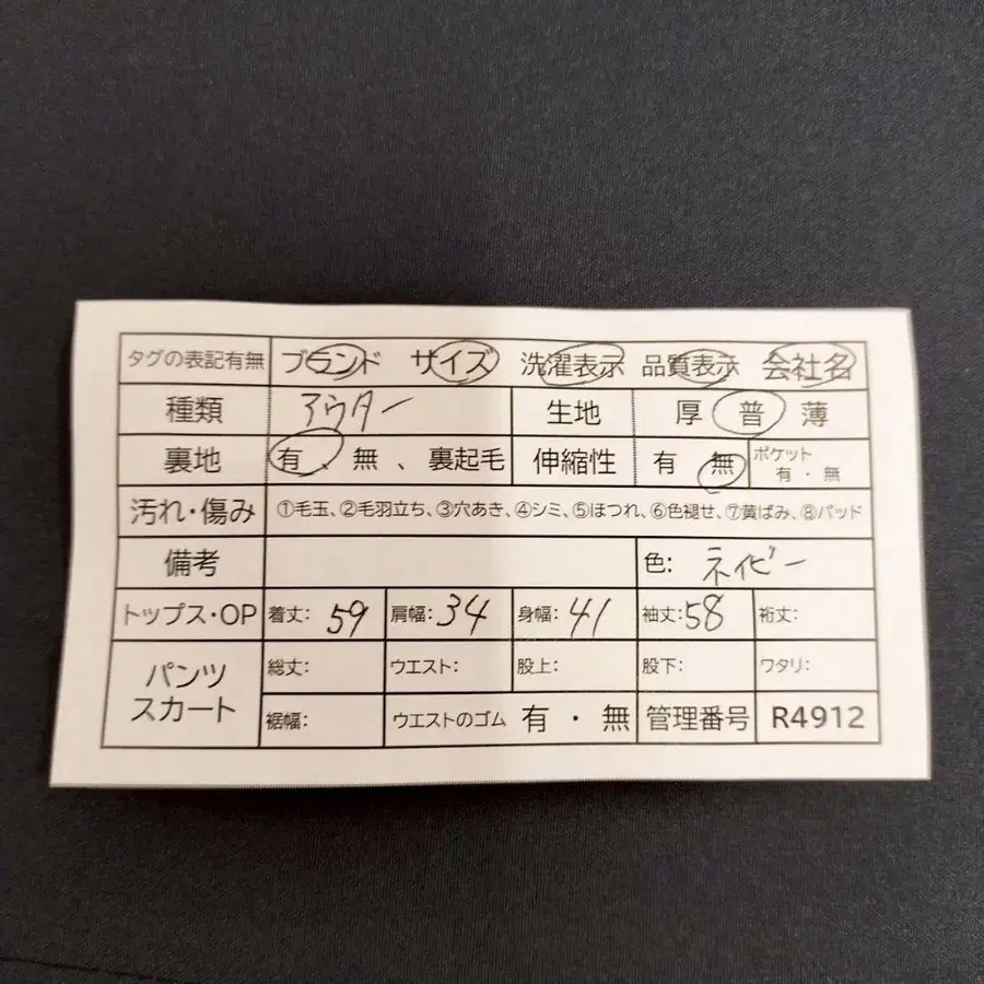 11번째 상품 이미지