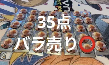 텐마 츠카사 그리 캔 B