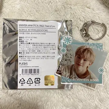 seventeen SHIBUYA109 아크링 키링 아이노치카라 우지