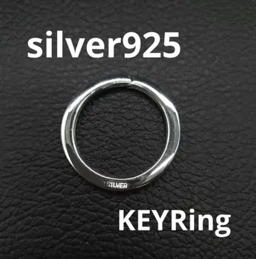 실버 925 키링 키홀더 순은 스털링 실버 이중 반지