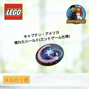 레고 마블 #76323 캡틴 아메리카 깨진 쉴드
