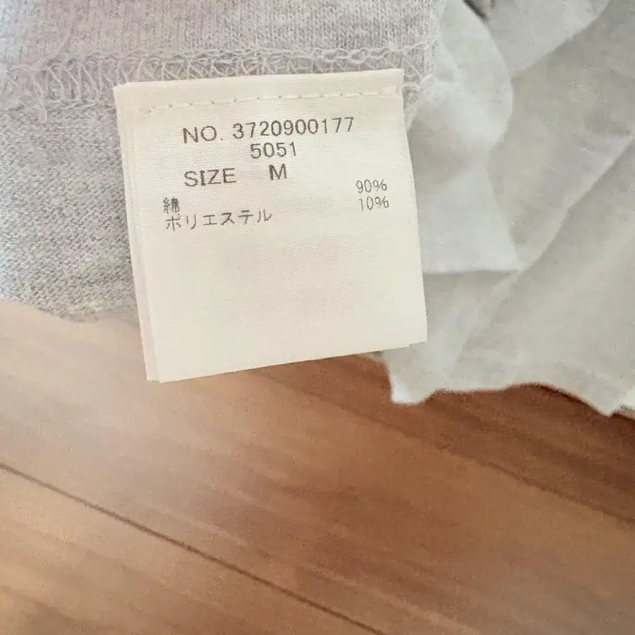 5번째 상품 이미지